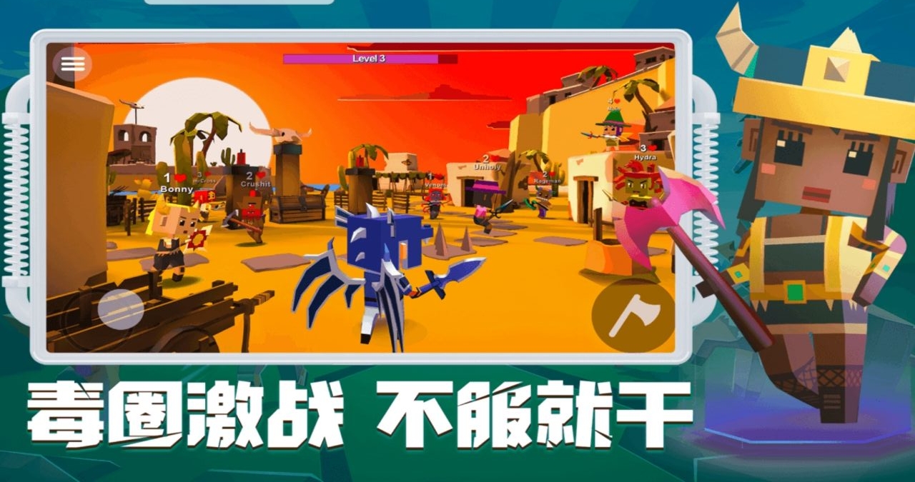刀斧大乱斗中文版 1.0安卓版