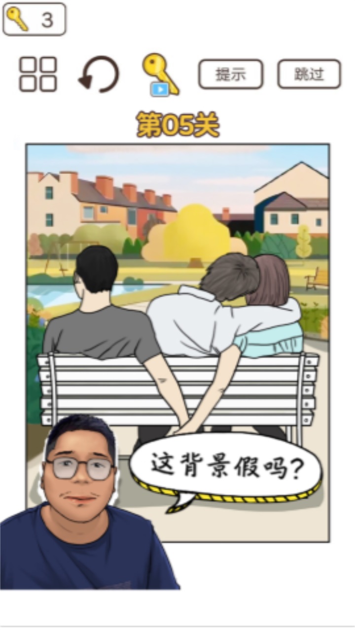 梗上一层楼 1.0安卓版