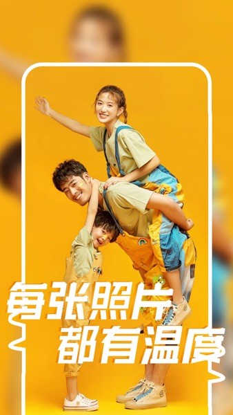 棉花相册软件