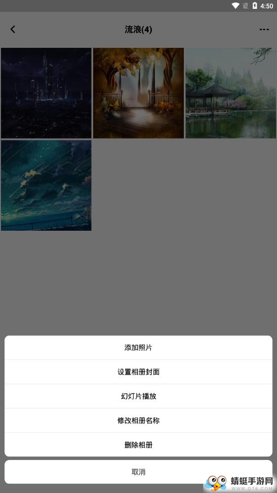 轻相册管家软件 2.11603.10最新版