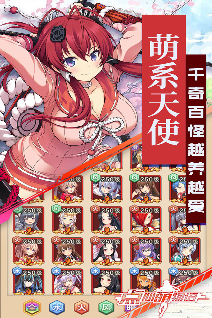 点心萌物语九游最新版 1.0_202309041705安卓版
