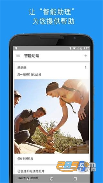 Google相册app官方版v7.72.0官方安卓版