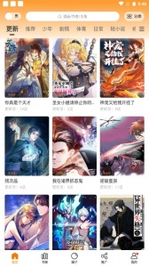 比熊漫画app官方最新版本无广告