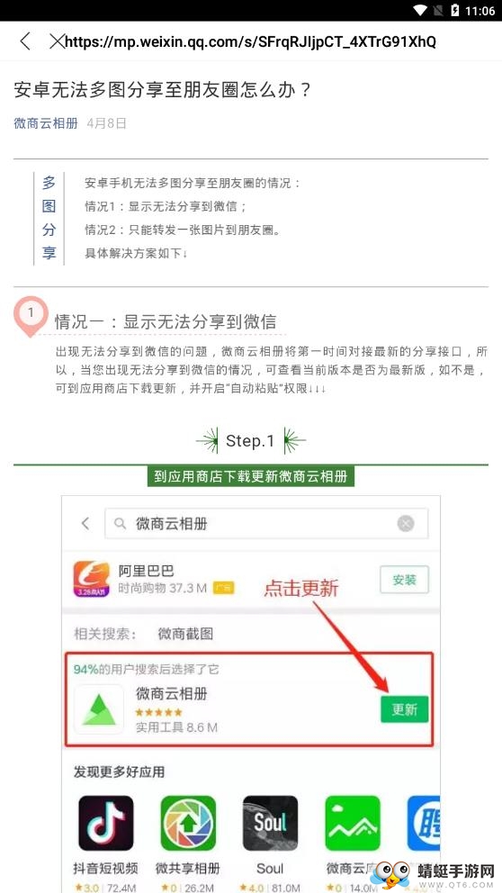 微商水印相册新版app 3.1.5安卓版