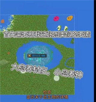 世界盒子修仙版无广告