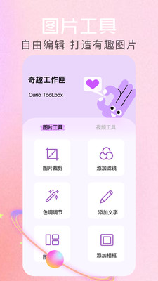 相册ai管家