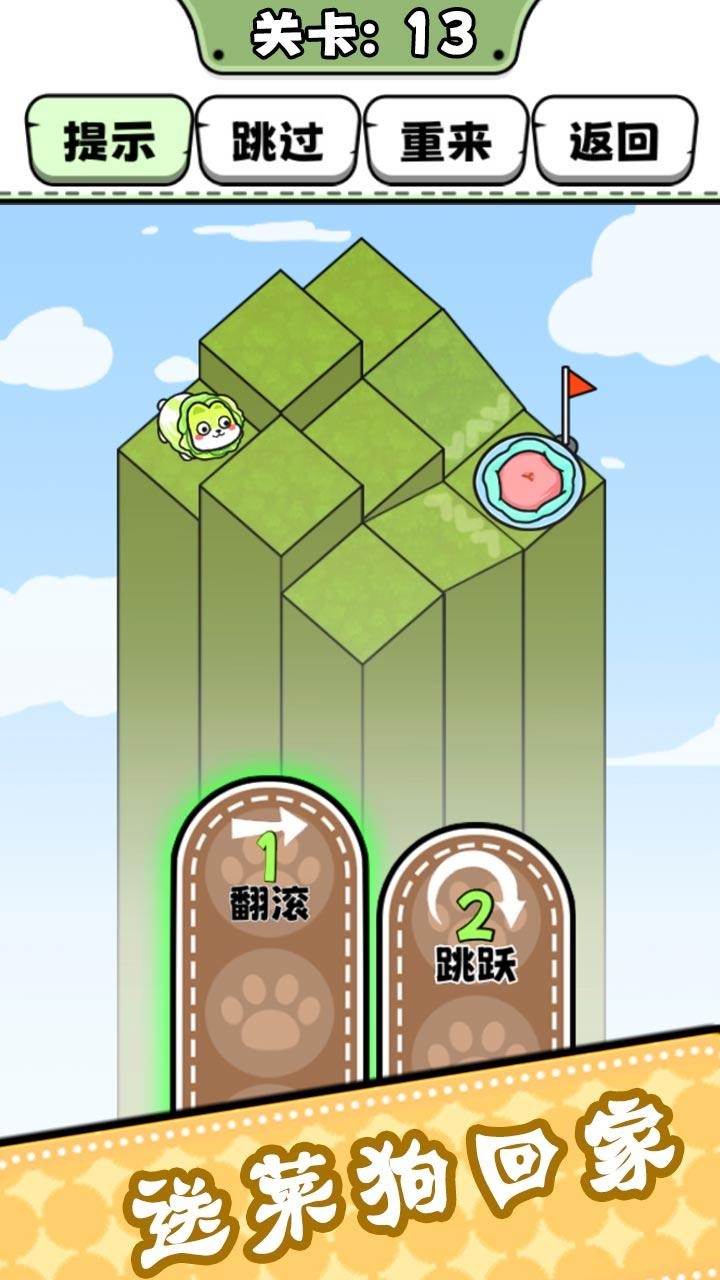 脑洞非常大安卓版 1.0.1版本