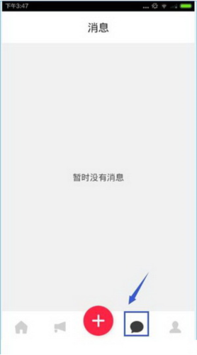 彩视相册app4