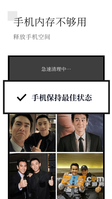 有颜相册app安卓版v1.0