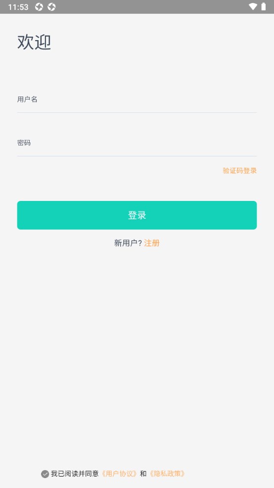 智慧云工最新版本 智慧云工最新版本