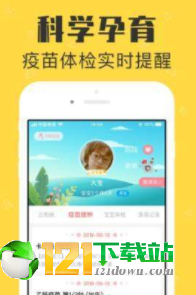 宝宝家庭相册app