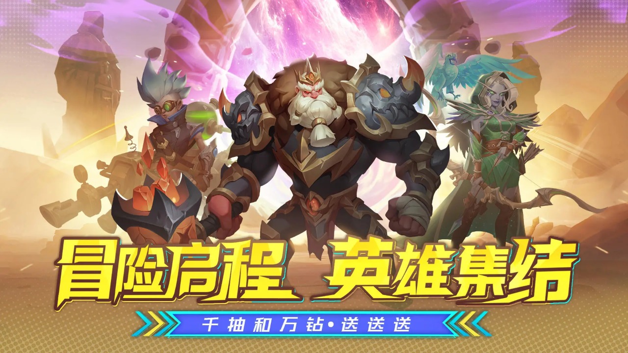 织梦冒险团最新版 1.0.22安卓版