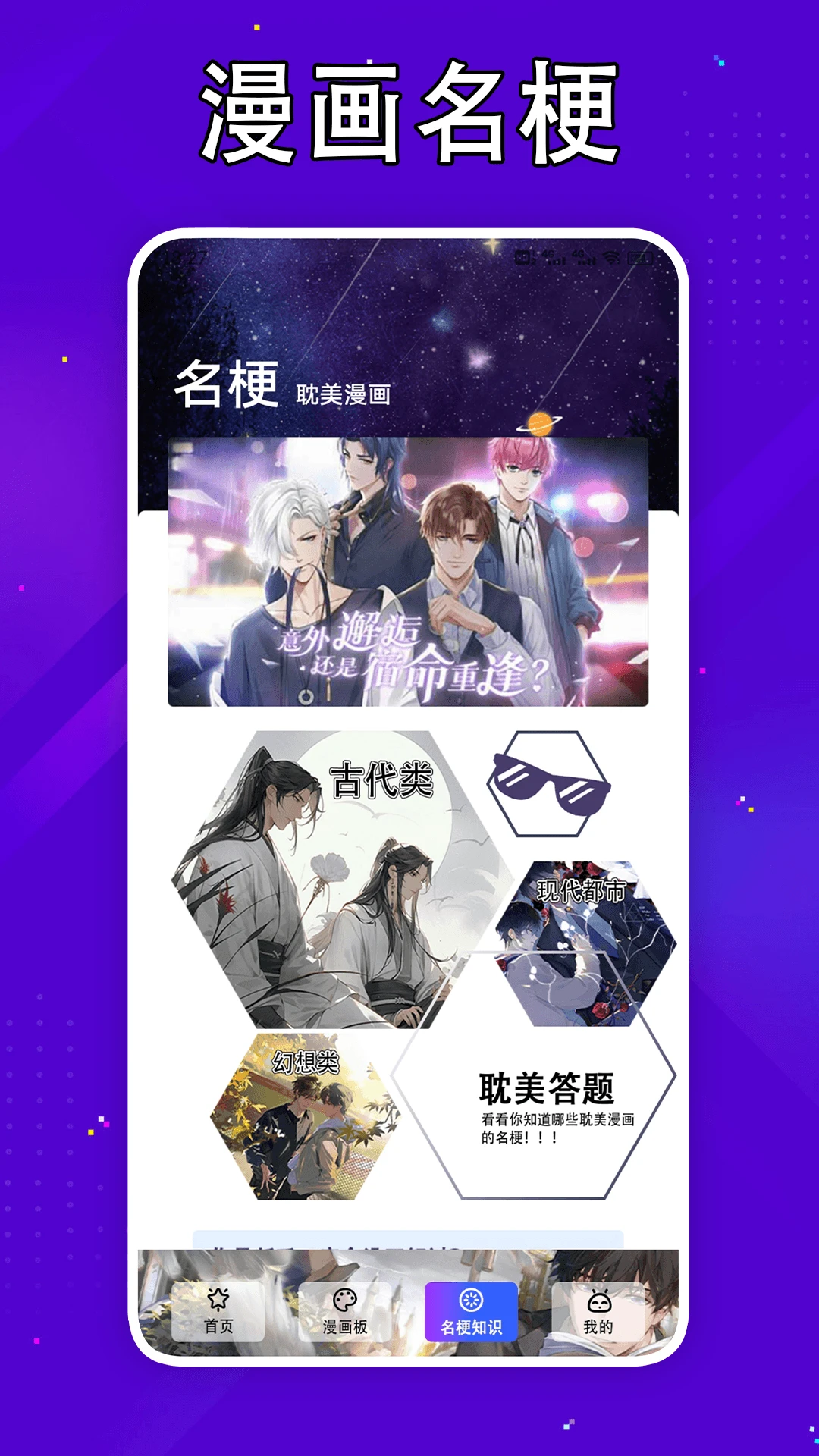嘀嘀动漫无广告