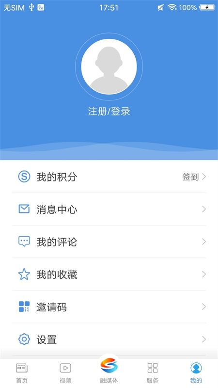 上海松江客户端 6.1.0安卓版