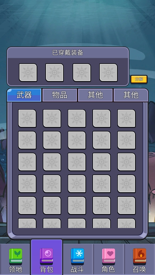 榜1大哥模拟器游戏 1.3安卓版