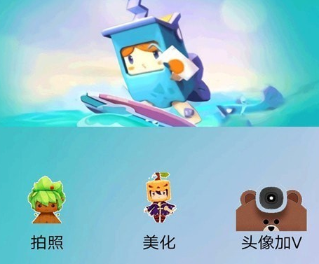 迷你相册世界