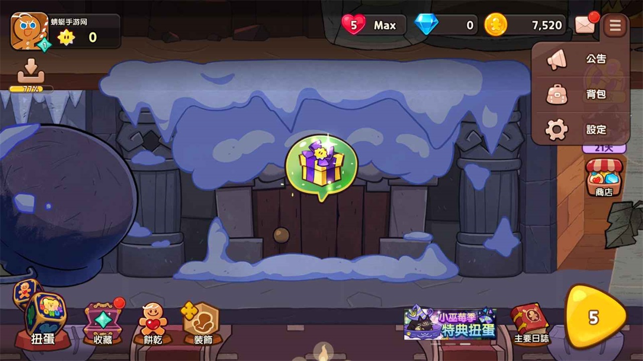 姜饼人女巫城堡最新版(Cookie Run Witch Castle)