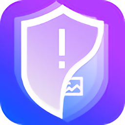 私密相册助手app