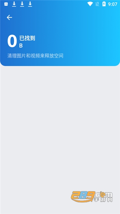 xgallery相册管理工具下载无广告版v1.4.8最新版