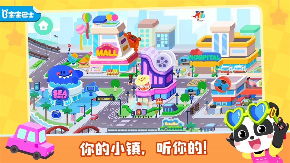 奇妙故事创造家新版本 9.85.58.00中文版