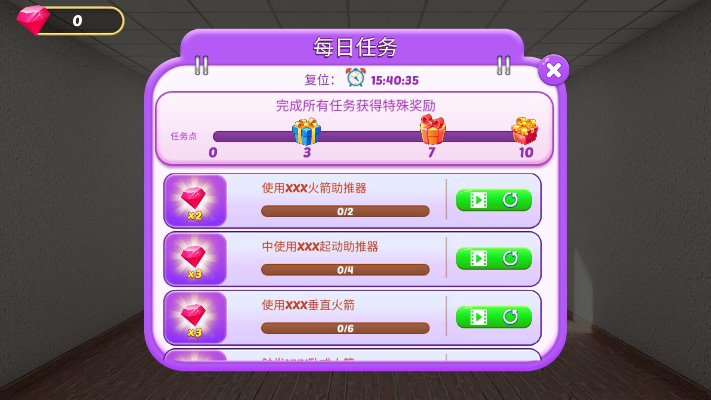 甜蜜之家房屋设计 1.02安卓版