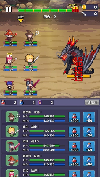 像素英雄探险无广告无限金币钻石