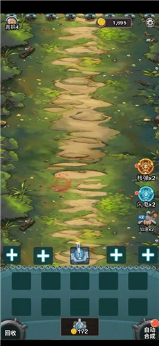 这塔防太牛红包版 1.0.0安卓版