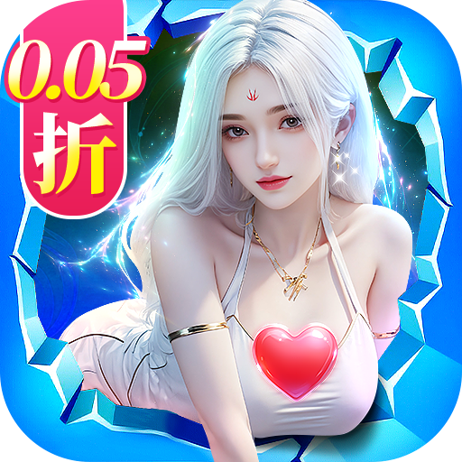 逍遥志游戏 2.0.6安卓版