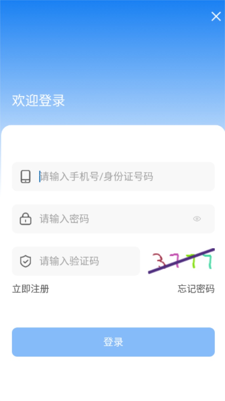 广西建培