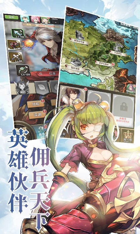 异世界蔷薇骑士团最新版 1.0安卓版