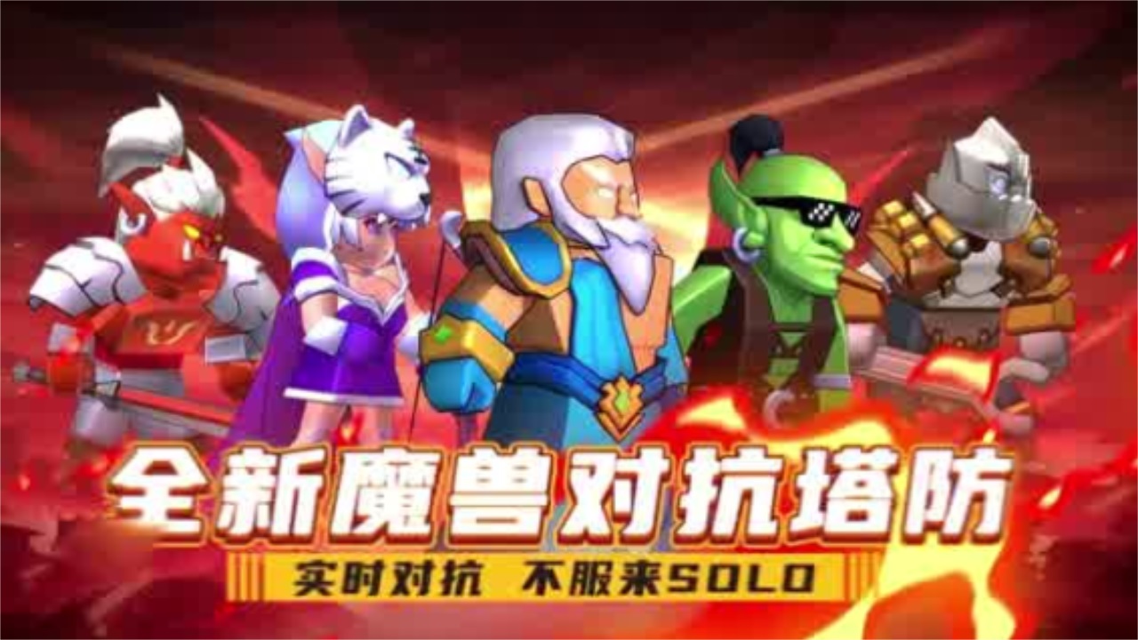 小黑坚持住 小黑坚持住