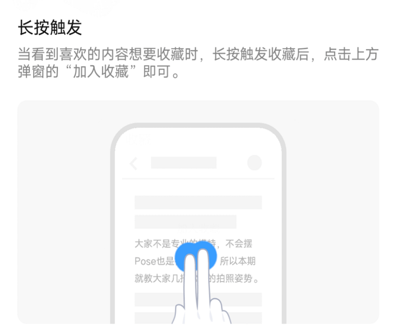 vivo收藏apk vivo收藏apk