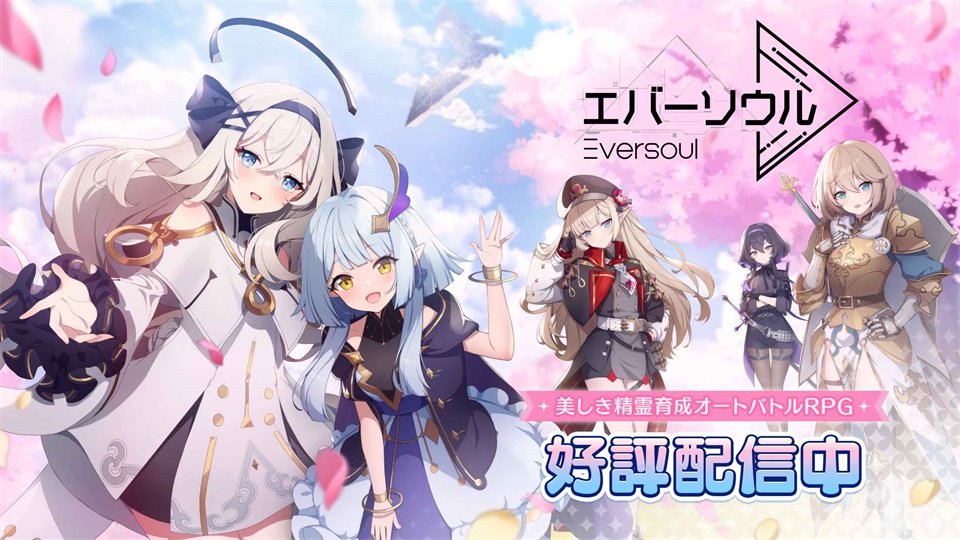 永恒灵魂日版 1.4.80安卓版