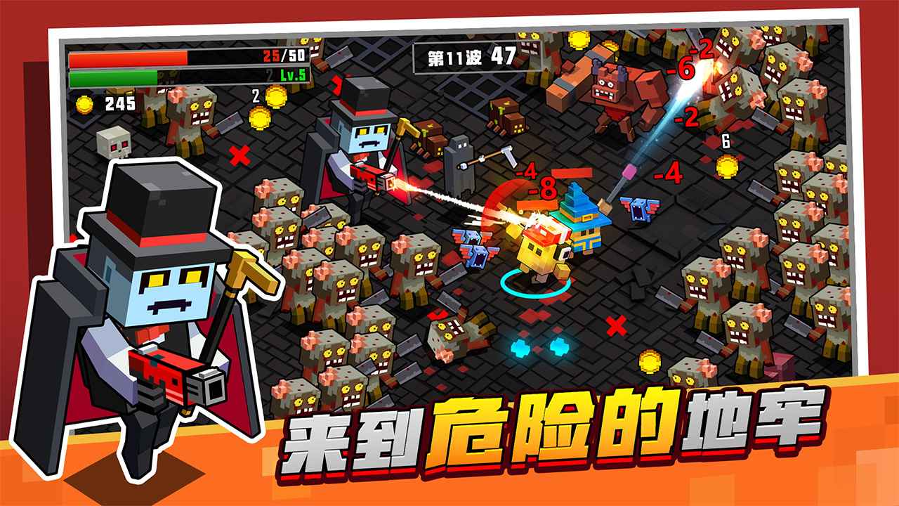 土豆地下城 土豆地下城