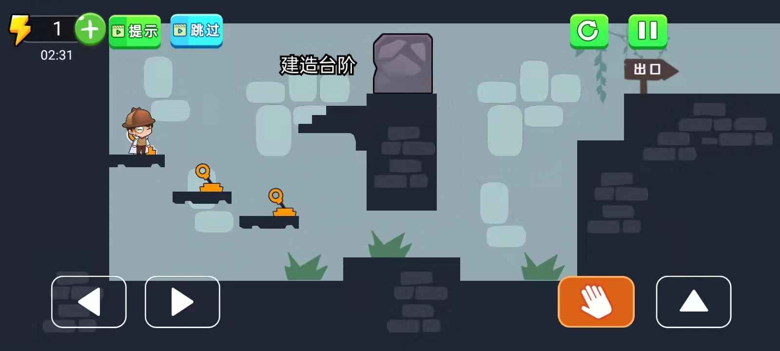 侦探大冒险 1.0.2最新版