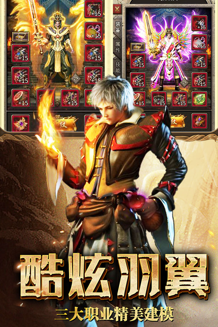 复古无双 1.0.1安卓版