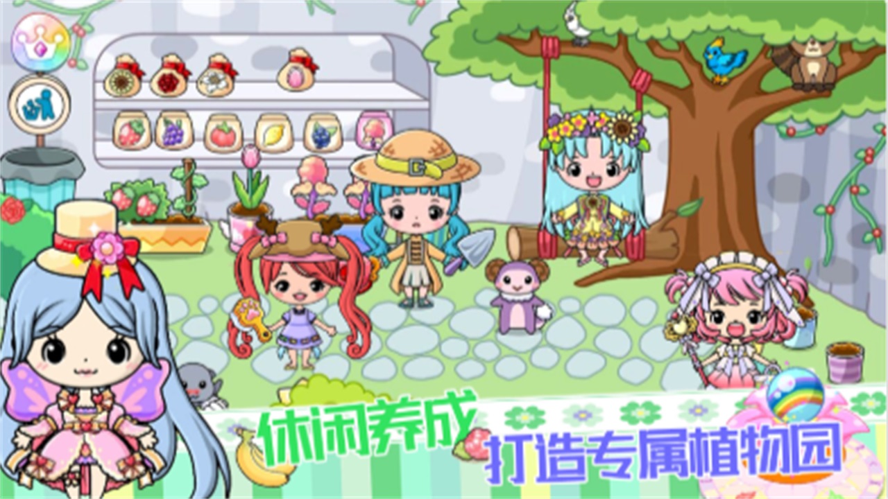 皇家公主童话城堡 1.0安卓版