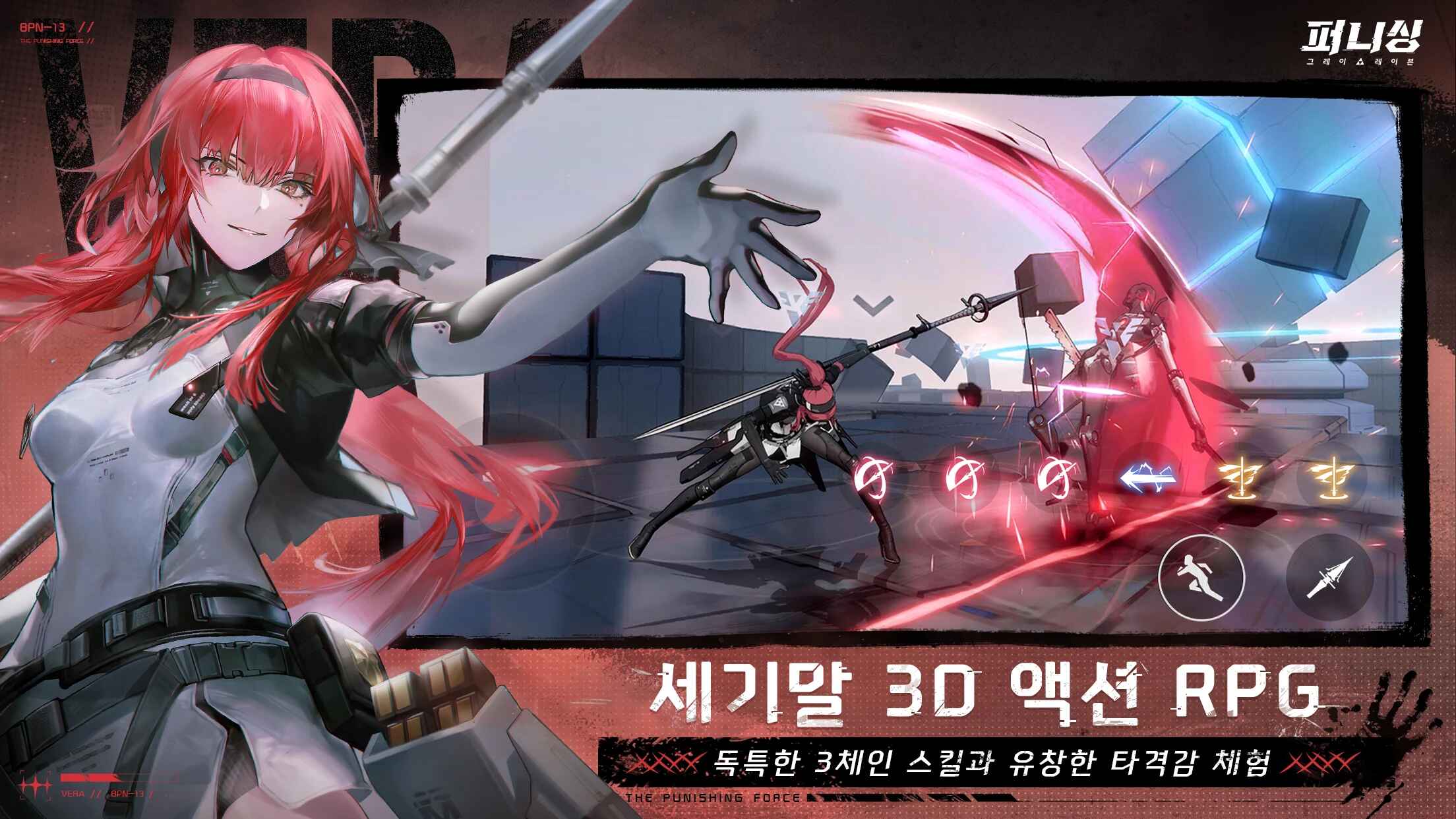 战双帕弥什韩服最新版 2.4.2.1715826462安卓版