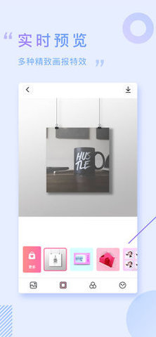 音乐相册制作app