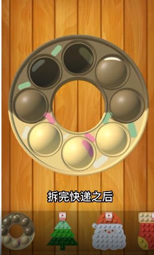 减压魔方模拟器 3.00.01最新版