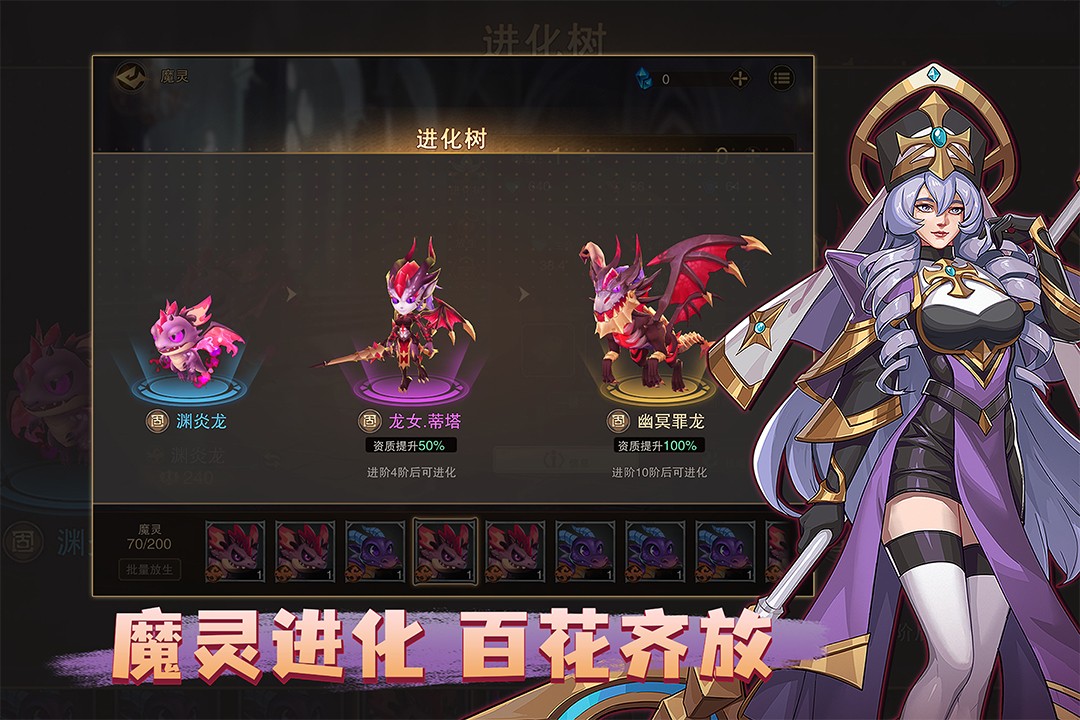 城堡传说2迪亚佣兵团最新版本 城堡传说2迪亚佣兵团最新版本