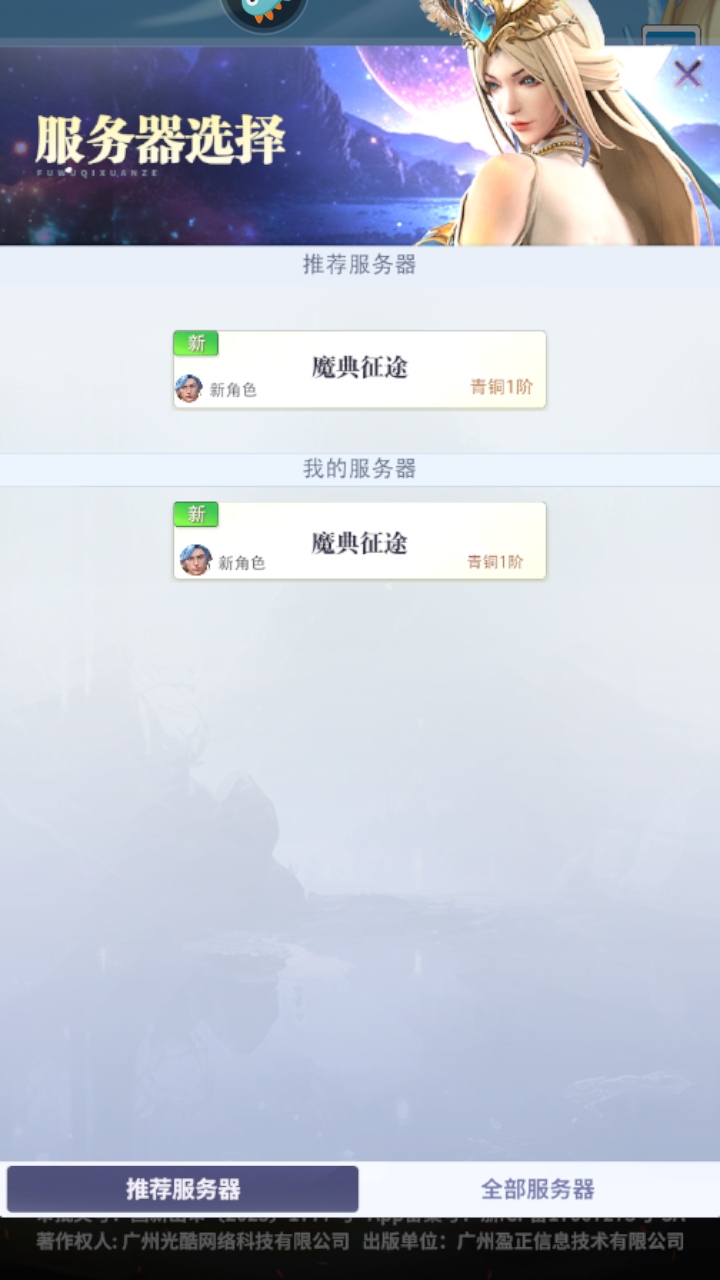 最后的勇者最新版 1.8.8安卓版