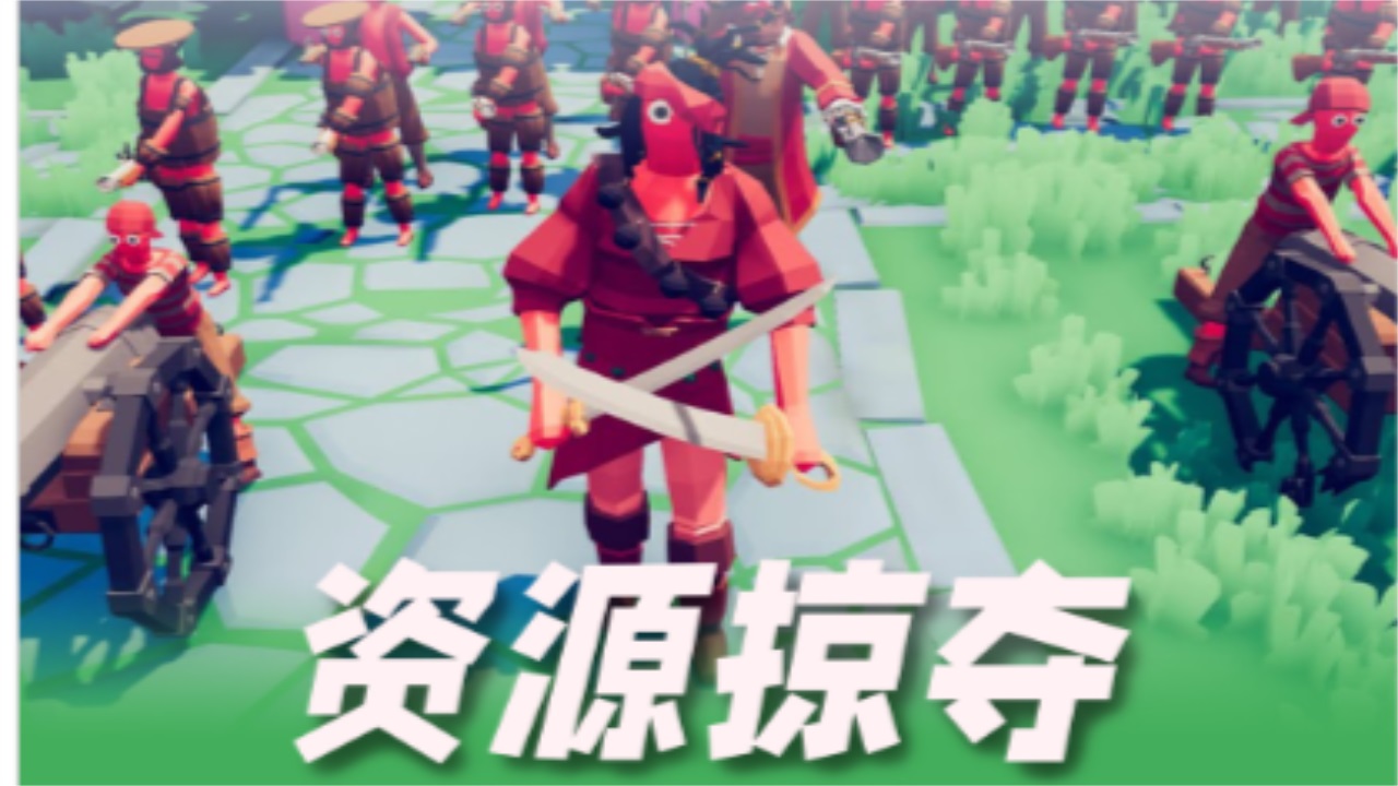 王国的保卫战争最新版 1.0.1安卓版