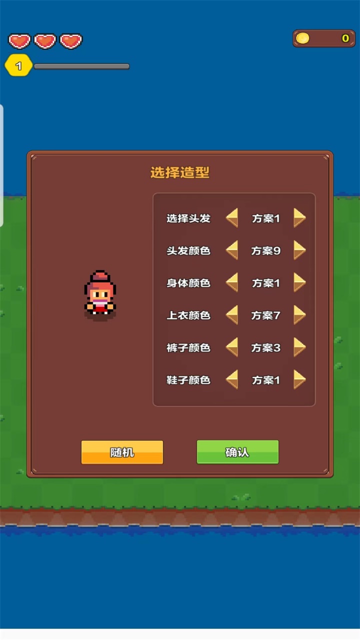 海岛时光游戏 1.3安卓版