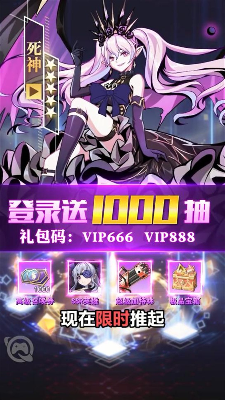 白色夜姬手游 白色夜姬手游