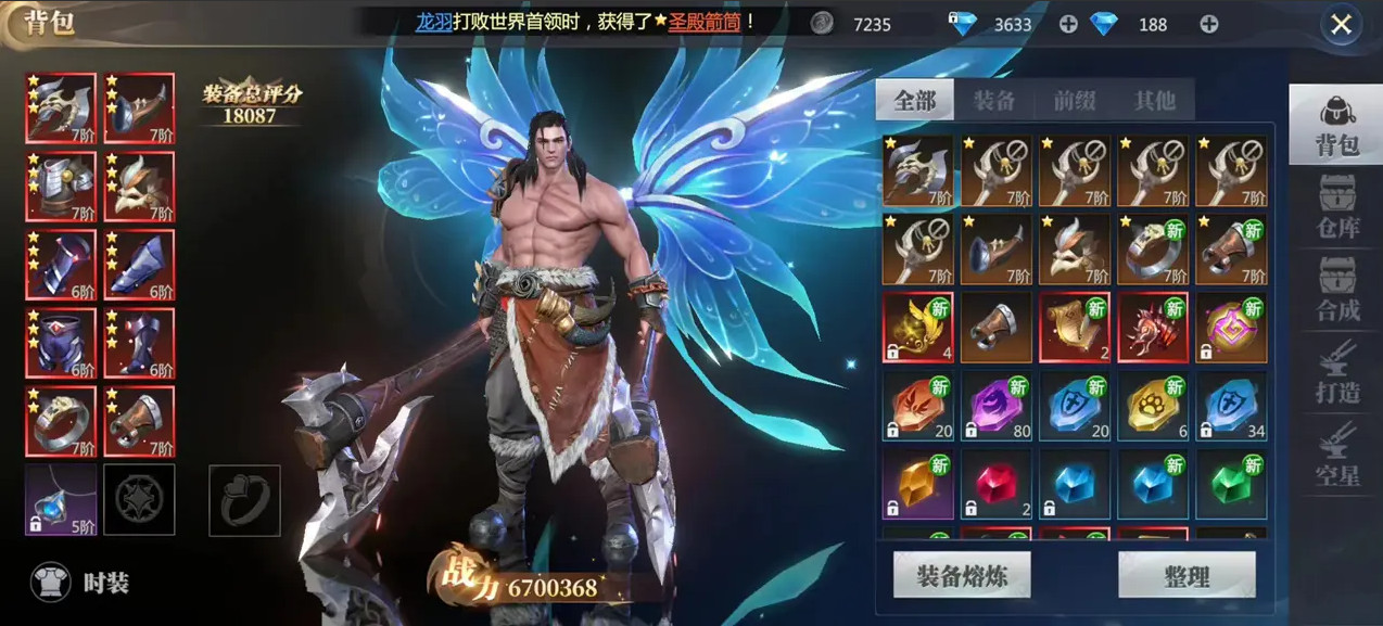 神火大陆游戏 神火大陆游戏