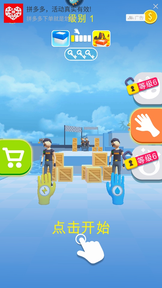 反恐突击部队手游 反恐突击部队手游