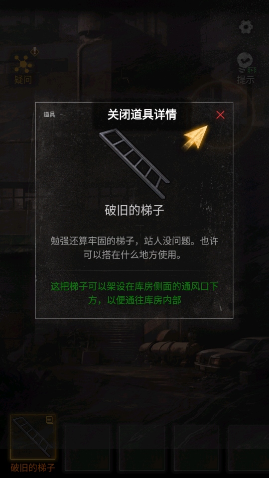无妄凶城手游 1.1.010安卓版
