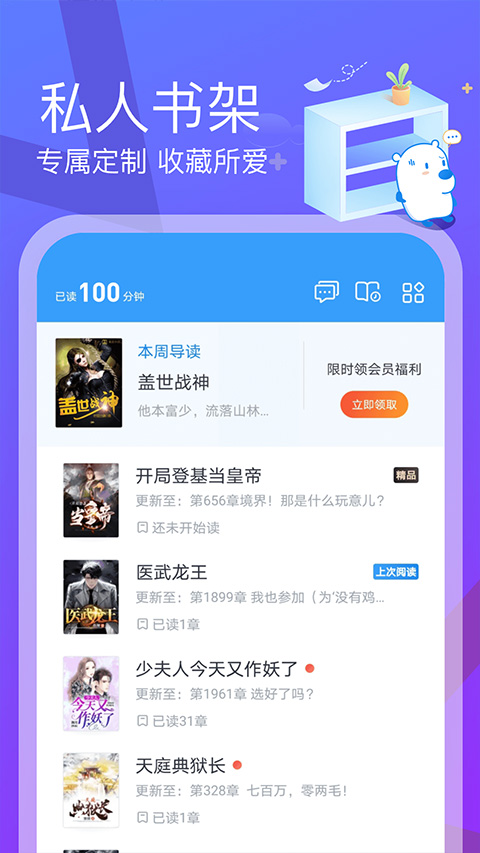 米读小说app官方