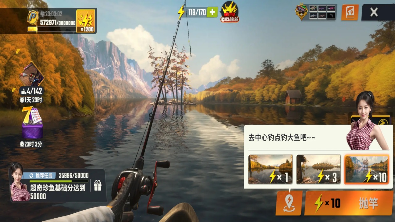 欢乐钓鱼大师官方版 1.0.0.206127安卓版
